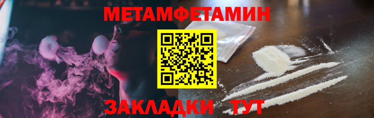 АМФ 98% Киров