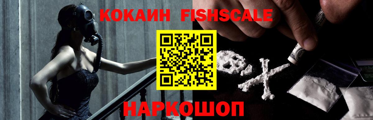 Киров  КОКАИН 98%  Кокаин Колумбийский  Вход с VPN 