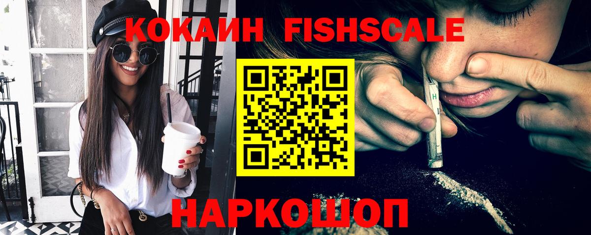 КОКАИН Боливия Киров