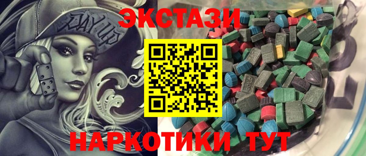 ЭКСТАЗИ Philipp Plein Киров