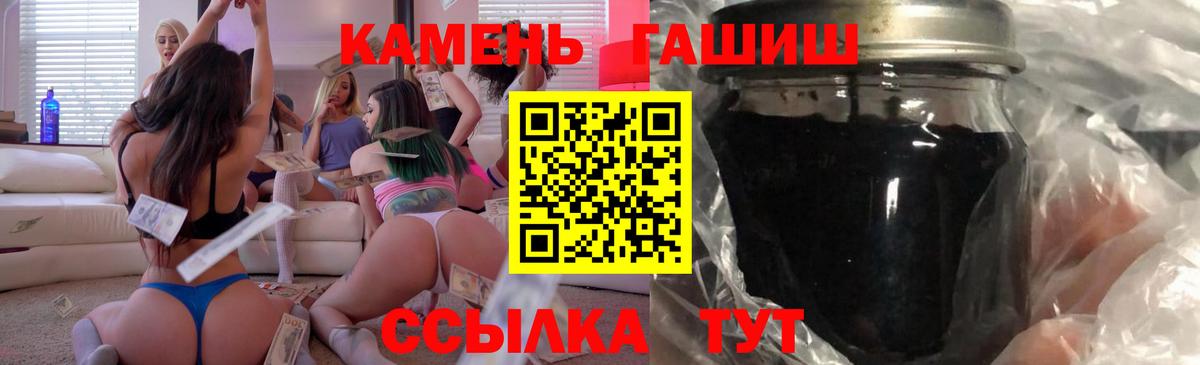 Киров  ГАШ гашик  Вход с VPN  купить наркотик  ГАШИШ гарик 