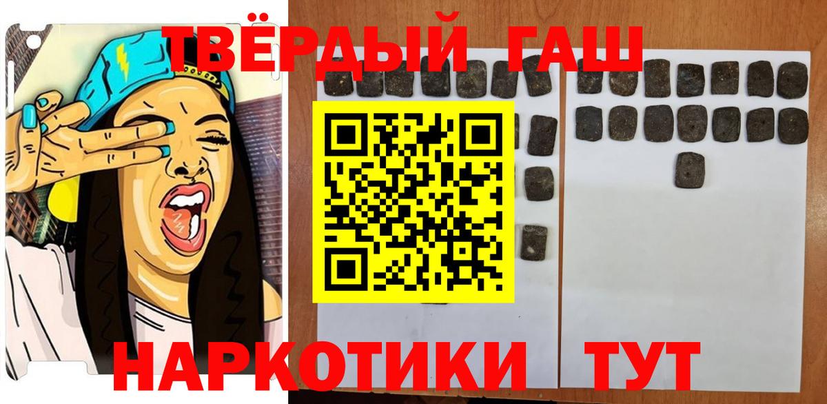 ГАШИШ VHQ Киров