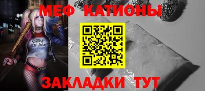 прущий лед Беслан