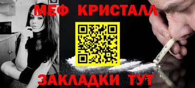 прущий лед Беслан