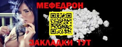 прущий лед Беслан