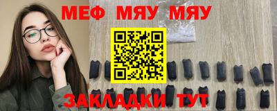 прущий лед Беслан