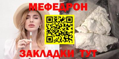 прущий лед Беслан