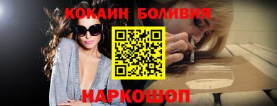 прущий лед Беслан