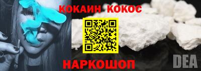 кокаин премиум Берёзовский
