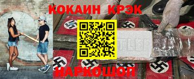 прущий лед Беслан