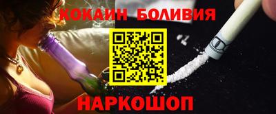 кокаин премиум Берёзовский