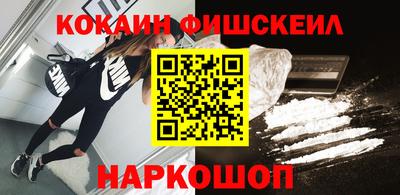 кокаин премиум Берёзовский