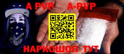 прущий лед Беслан