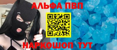 кокаин перу Бийск