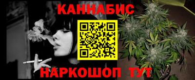 прущий лед Беслан