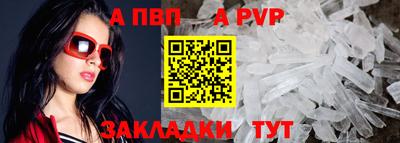 прущий лед Беслан
