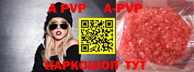 кокаин перу Бийск