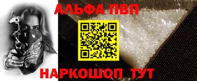 кокаин VHQ Гулькевичи