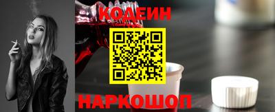 кокаин перу Бийск