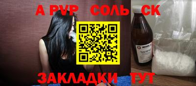 прущий лед Беслан