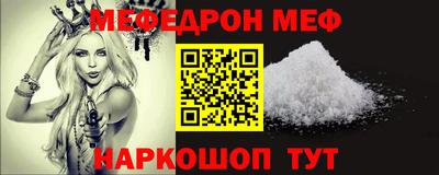 кокаин перу Бийск