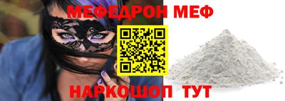 кокаин перу Бийск