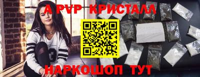 прущий лед Беслан