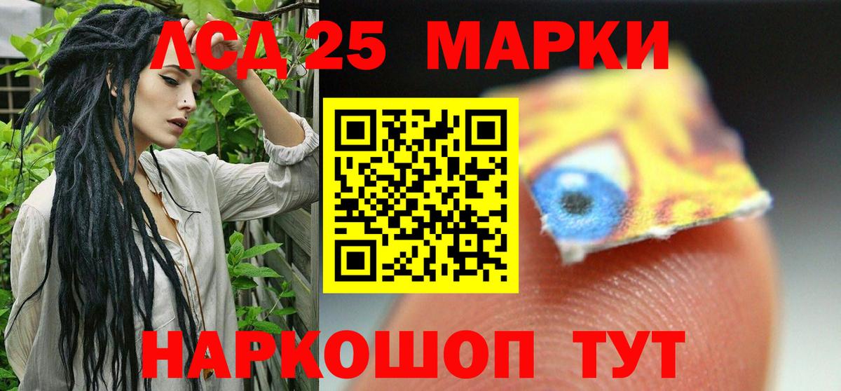 Киров  LSD-25 экстази ecstasy  LSD-25 экстази кислота  Вход с VPN 