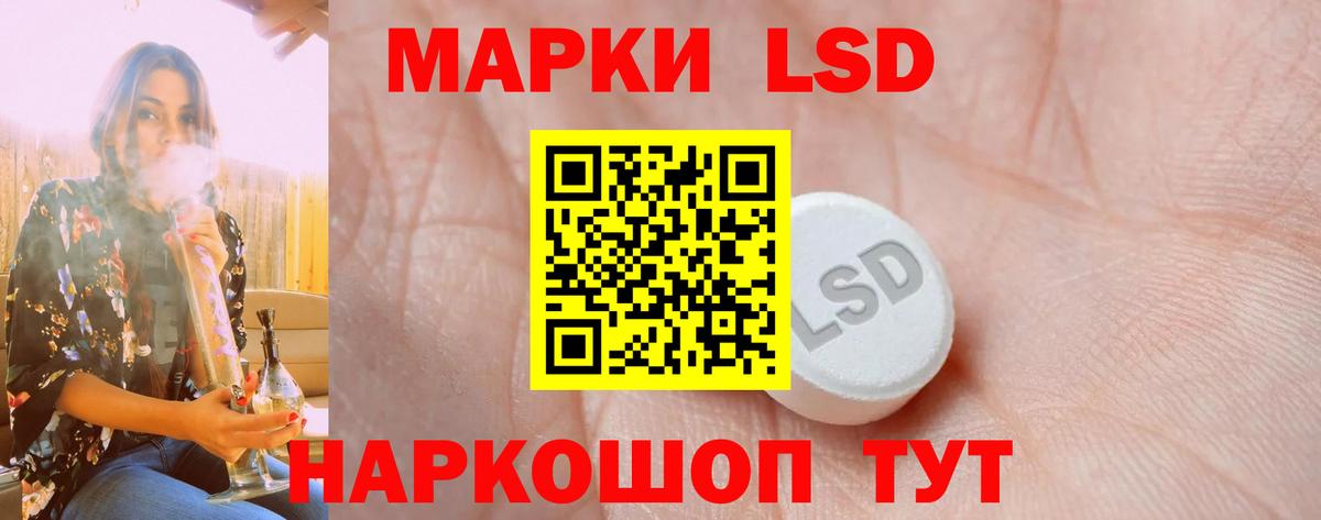 Лсд 25 экстази ecstasy Киров