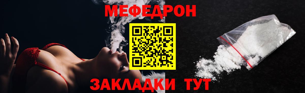 Киров  МЯУ-МЯУ VHQ  МЯУ-МЯУ мяу мяу  МЯУ-МЯУ  Вход с VPN 
