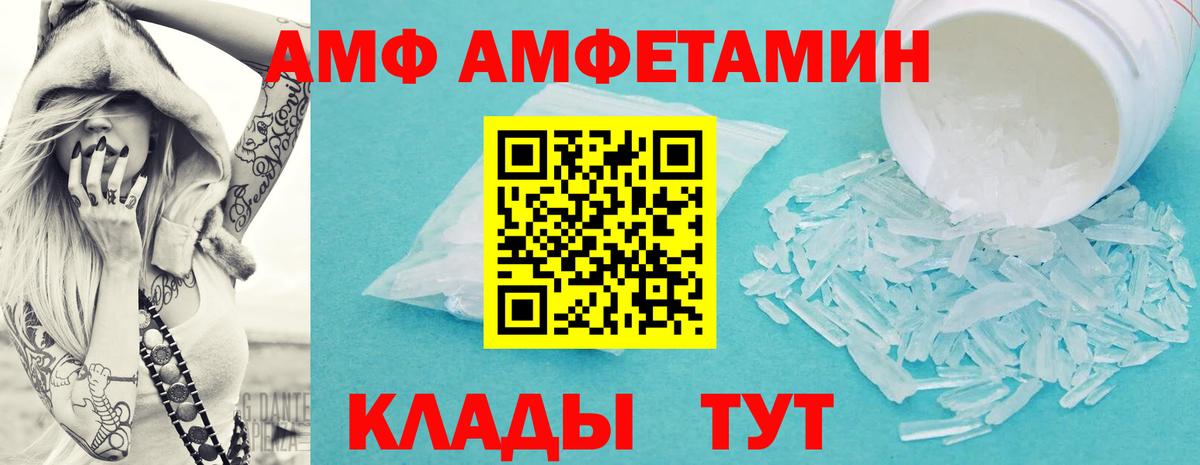 Метамфетамин витя Киров
