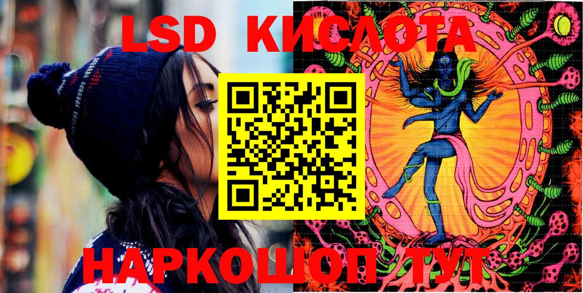Наркотические марки 1500мкг  Марки 25I-NBOMe  Вход с VPN  Киров  Наркотические марки 1500мкг 