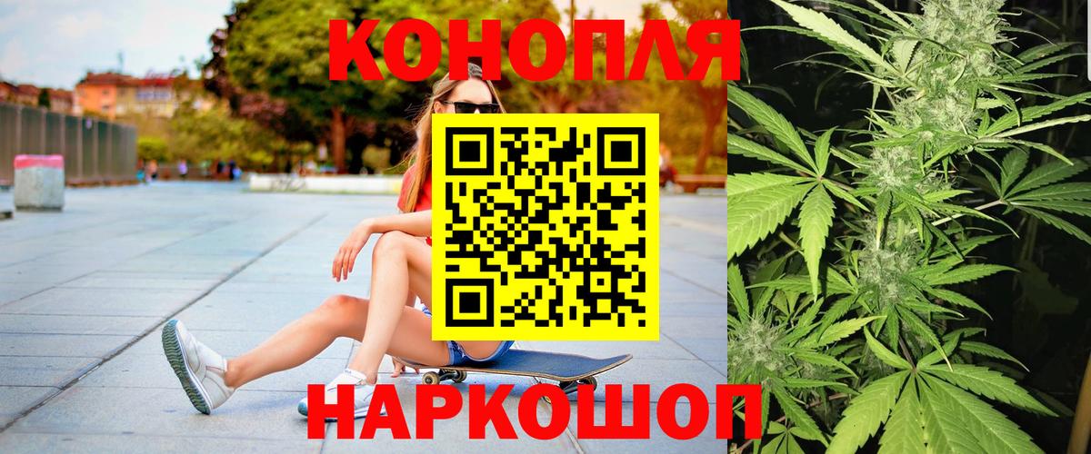 Бошки марихуана SATIVA & INDICA  Бошки Шишки SATIVA & INDICA  Бошки Шишки индика  Киров  Вход с VPN 
